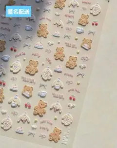 s168 クマ 熊 メルヘン キャラクター ネイルシール デコシール レジン