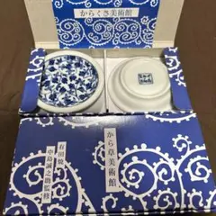 【新品】 中島誠之助監修　有田焼　から草美術館　丸型　小皿/豆皿 4枚セット　②のサムネイル