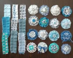 ジャンクジャーナル素材【320】ファブリックフラワーとプリーツのセット　ブルー系