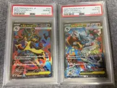 【連番】メガルカリオex SR SAR メガブレイブpsa10