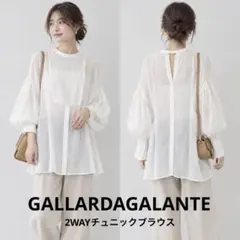 GALLARDAGALANTE 2WAYチュニックブラウス
