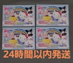 サンリオピューロランド パスポート 5枚 - メルカリ