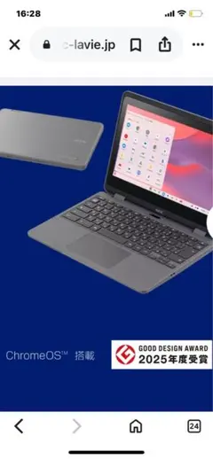 NEC Chromebook YAY34/V PC-YAY34V21A4J