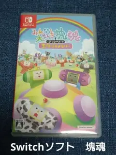 みんな大好き塊魂アンコール+ 王様プチメモリー Switch
