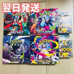 ぶ*り様 シュリンク付き未開封BOX タイムゲイザー シャイニー