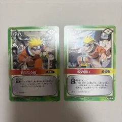 ナルト カードゲーム プロモ 新たなる敵 暁の狙い 2枚セット Vジャンプ