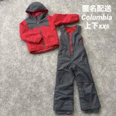 Columbia コロンビア XS リバーシブル スノーウェア スキーウェア 赤