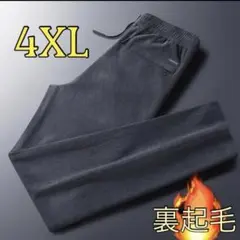 メンズ　裏起毛　パンツ　極暖　ボトムス　防寒　暖かい　リブ　4XL 5L