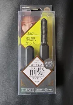 KOIZUMI コードレス 前髪アイロン 持ち運び便利 コンパクト