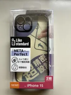 レイ・アウト iPhone 15 ケース META Perfect 中古
