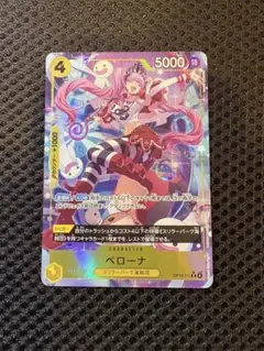フュージョンワールド チチ:少女期 FB06-103 SRパラ 4枚セット FB06]チチ：少女期【SR】FB06-103 – フルコンプ ONLINE SHOP