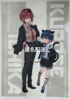 A4クリアファイル ちょっと怖いおねーさんに飼って 紺色ドロップス 森島 コン