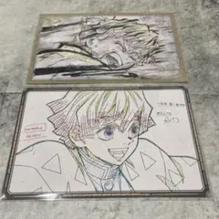鬼滅の刃 ダイニング 無限城編 おすそ分け メタリックポストカード 猗