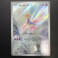 kagami様 リクエスト 5点 まとめ商品