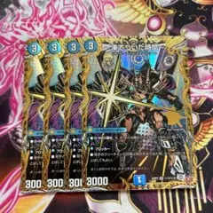 マルガレーテゼロ