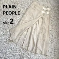 新品✨PLAIN PEOPLE ラップスカート ベルト付 リネン ロング丈 新品✨PLAIN PEOPLE ラップスカート ベルト付 リネン100％ ロング