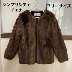 ファー ファーコート