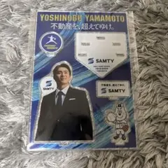2026年最新】山本由伸 アクリルスタンドの人気アイテム - メルカリ