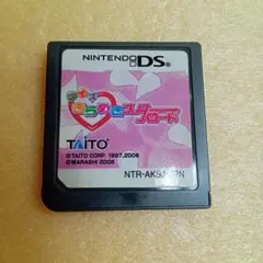 クイズ きらめきスターロード