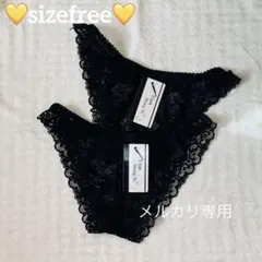 新品未使用«free»ღタンス整理品ღ総レース ショーツ♡3のサムネイル
