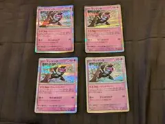 マシマシラ 4枚セット
