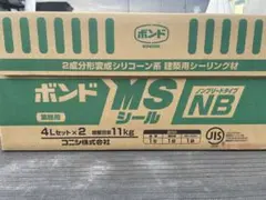 即発送】コニシ ボンド MSシール 4Lセット×2缶 即発送 - メルカリ