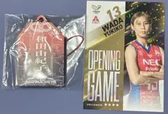 NECレッドロケッツ川崎 和田由紀子 Vコレ リアルカードとお守り