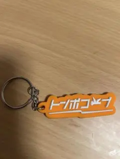 2026年最新】トンボコープの人気アイテム - メルカリ