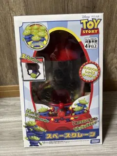 トイ・ストーリー スペースクレーン　リトルグリーンメン　"送料無料"