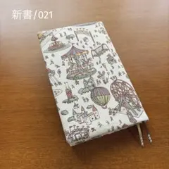 ペコちゃん様 リクエスト 2点 まとめ商品