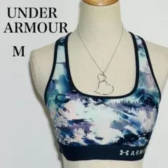 アンダーアーマー スポーツブラ クロスバック マーブル柄 Mサイズ