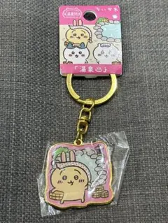 温泉地限定 ちいかわ 温泉 ダイカットキーホルダー うさぎ ピンク