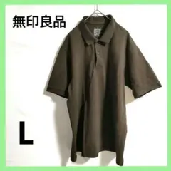無印良品 MUJI 綿100% ポロシャツ L ダークブラウン オーバーサイズ