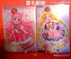 プリキュアウエハースカード　わんだふるぷりきゅあ　カード２枚セット☆　SR