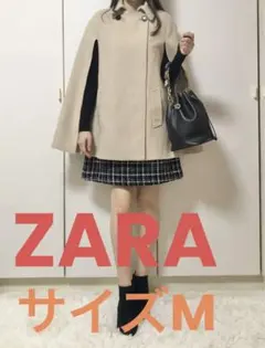 ZARAベージュ ケープコート ジャケットウール混紡