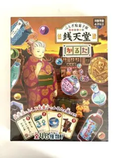 新品