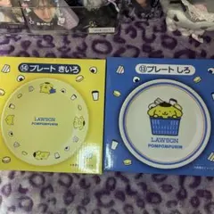 サンリオ当たりくじ ローソン プレート ポムポムプリン