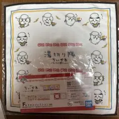 ちいかわ　1番くじ　みんなでラーメン