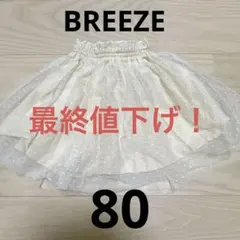 【美品】ボリュームチュールスカート　スカート　チュールスカート
