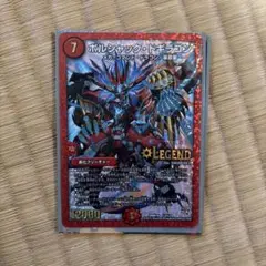 デュエルマスターズ】超竜ザシャック WINNER プロモ 美品 ワンオーナー