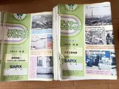 2026年最新】スプリングサピックス￼の人気アイテム - メルカリ