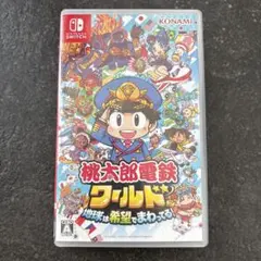 桃太郎電鉄ワールド Nintendo Switch
