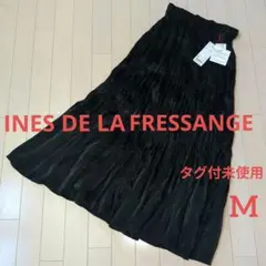 INES×UNIQLO【タグ付未使用】　ツイストプリーツロングスカート　Mサイズ