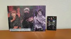 劇場版 呪術廻戦 入場特典➕使用済ムビチケ