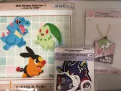 2025 Pokémon Collection 一番くじ　GHI賞
