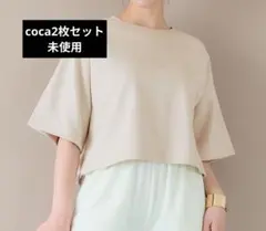 ミニ裏毛ラグランTEE&クロップド丈プリントTEEセット①　cocaのサムネイル