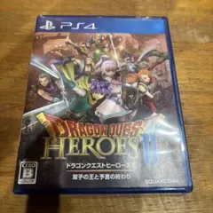 ドラゴンクエストヒーローズII PS4