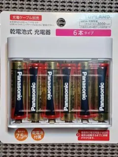 未使用　火災の心配なし　TOPLAND 乾電池式充電器 　　　6本タイプのサムネイル