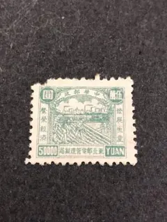 中国切手】1951年発行「天安門図第5版」5000圓 - メルカリ