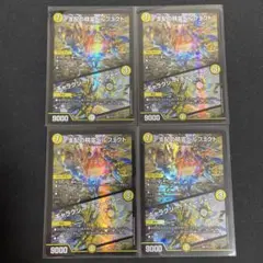 2026年最新】ペルフェクト プロモの人気アイテム - メルカリ